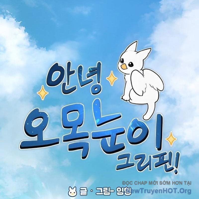 Chào Nhé, Griffin Mắt Tròn! Chap 5 - Next Chap 6