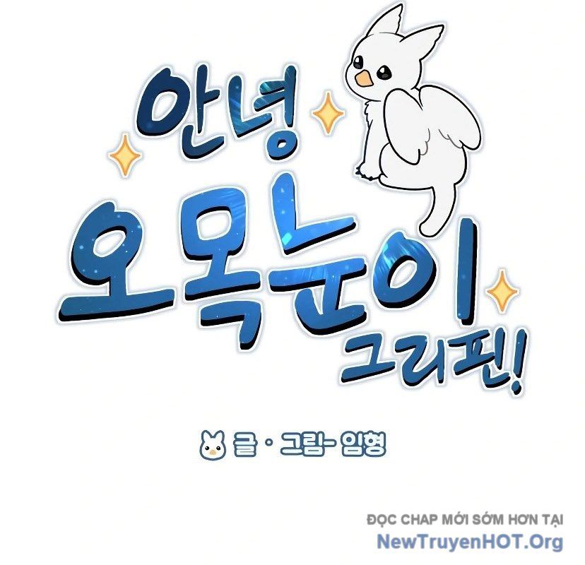 Chào Nhé, Griffin Mắt Tròn! Chap 7 - Next Chap 8