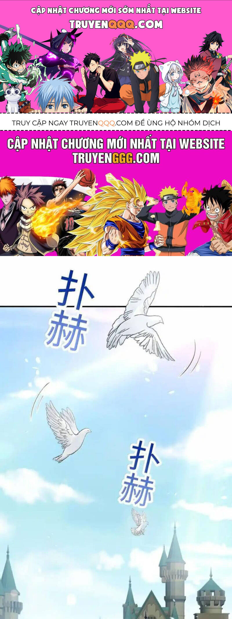 Chặt Củi 10 Năm, Tiên Tử Cầu Xin Ta Thu Nàng Làm Đồ Đệ Chap 106 - Next Chap 107