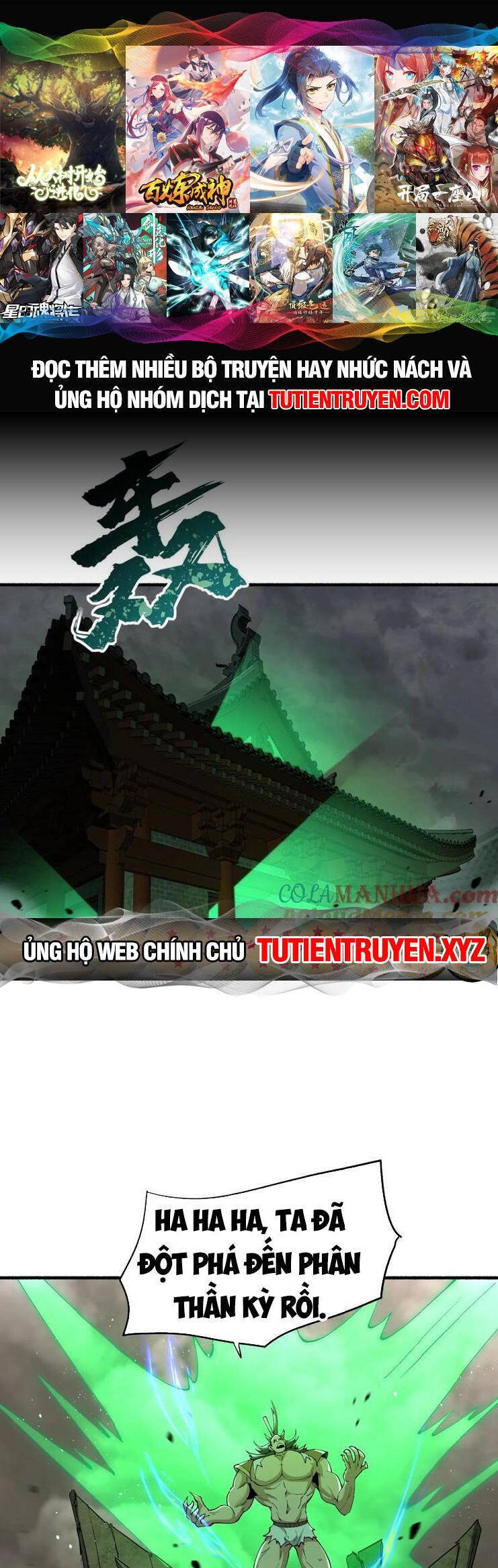 Chặt Củi 10 Năm, Tiên Tử Cầu Xin Ta Thu Nàng Làm Đồ Đệ Chap 47 - Next Chap 48