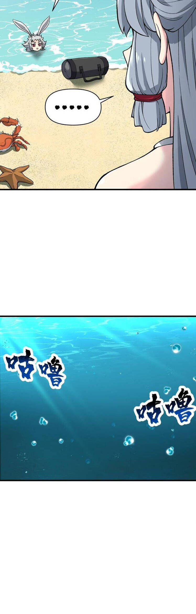 Chặt Củi 10 Năm, Tiên Tử Cầu Xin Ta Thu Nàng Làm Đồ Đệ Chap 49 - Next Chap 50