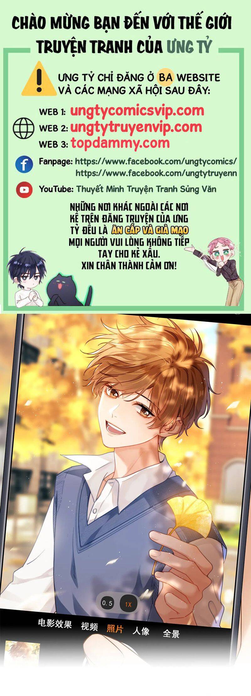Chất Dị Ứng Đáng Yêu Chap 29 - Next Chap 30