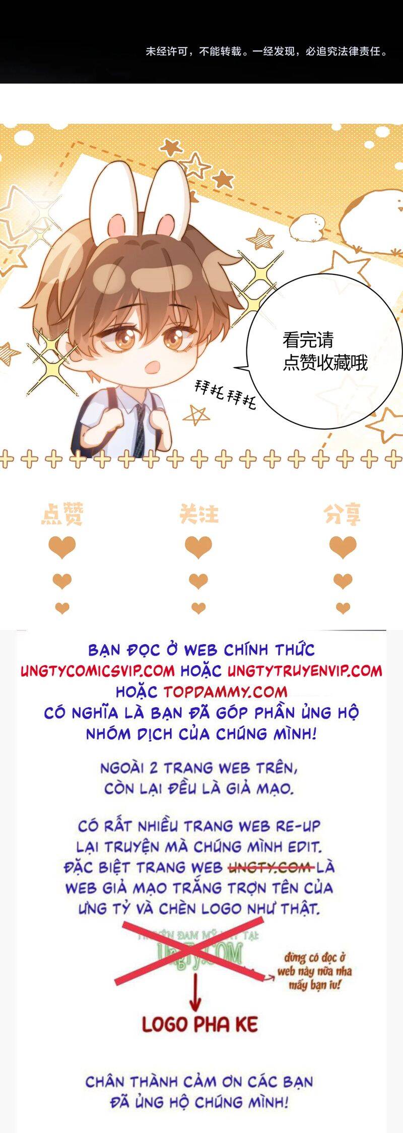 Chất Dị Ứng Đáng Yêu Chap 43 - Next Chap 44