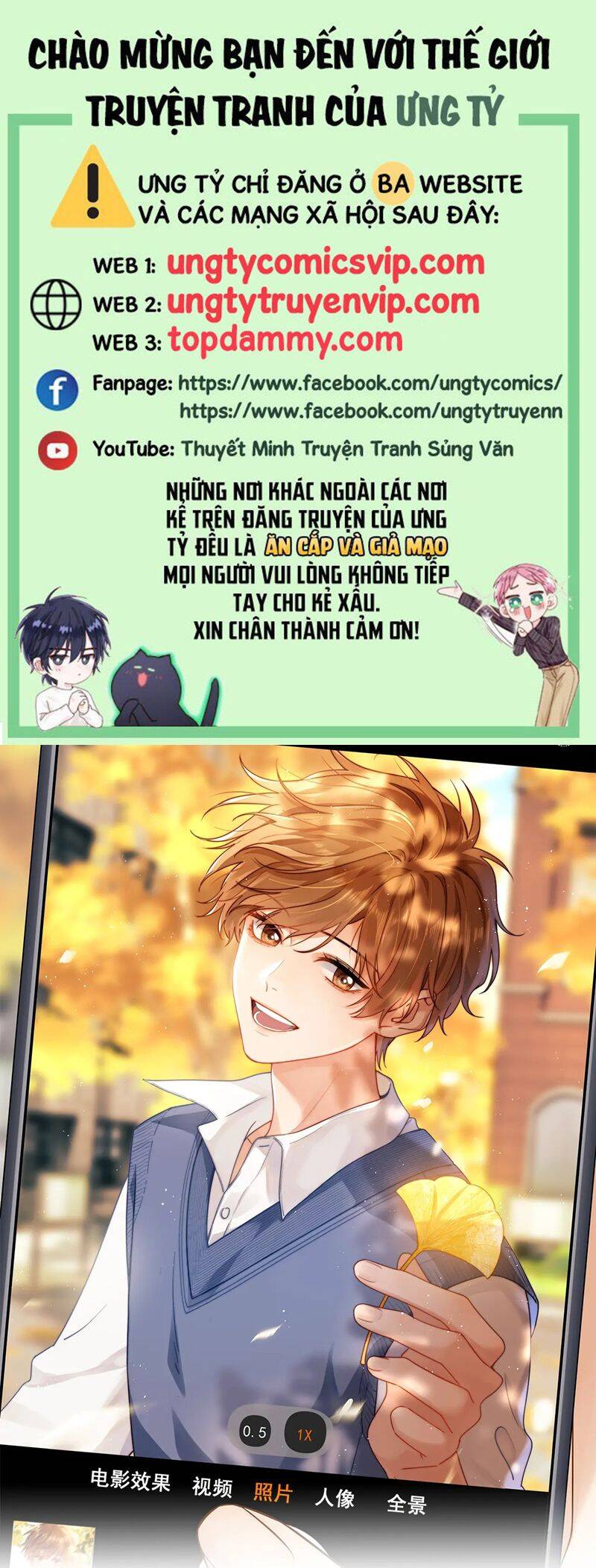 Chất Dị Ứng Đáng Yêu Chap 48 - Next Chap 49