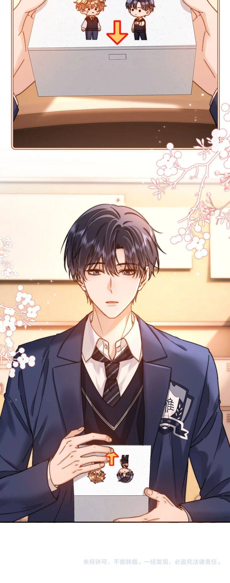 Chất Dị Ứng Đáng Yêu Chap 48 - Next Chap 49