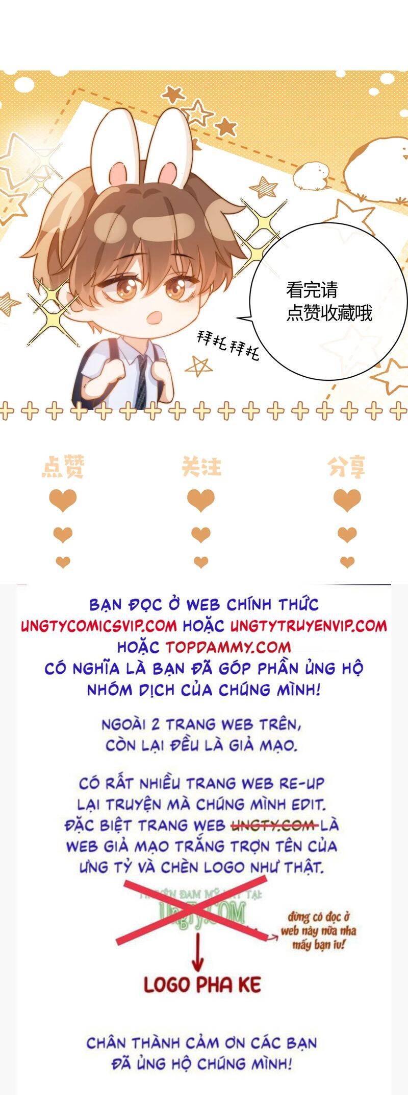 Chất Dị Ứng Đáng Yêu Chap 48 - Next Chap 49