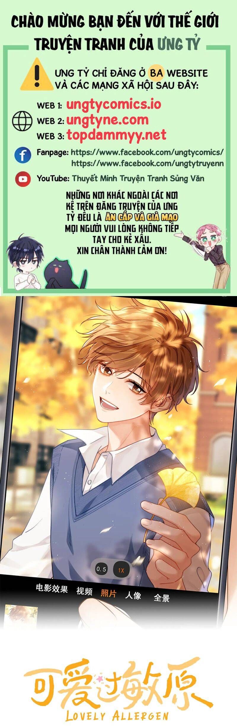 Chất Dị Ứng Đáng Yêu Chap 681 - Next Chap 682