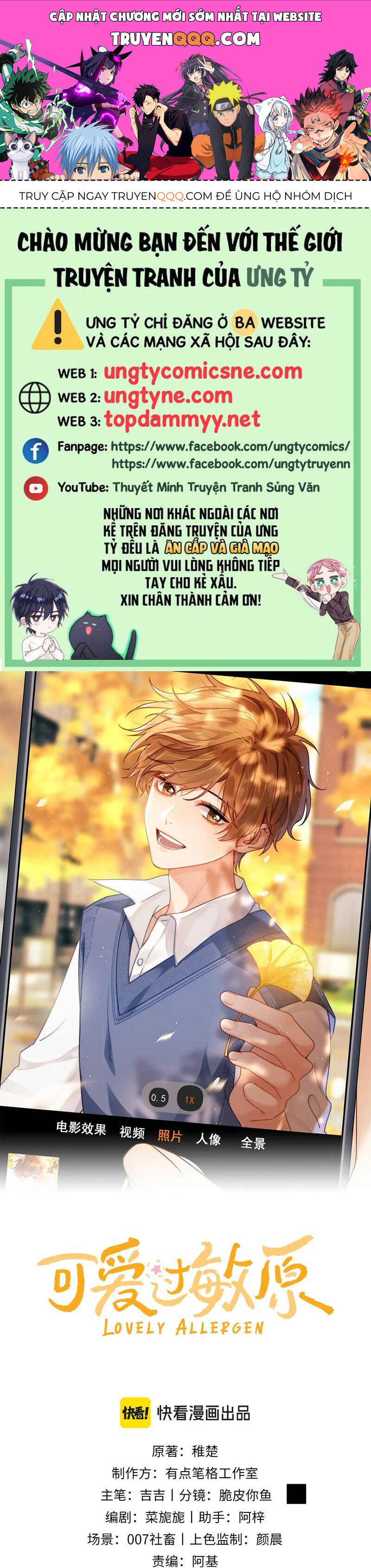Chất Dị Ứng Đáng Yêu Chap 78 - Next Chap 79