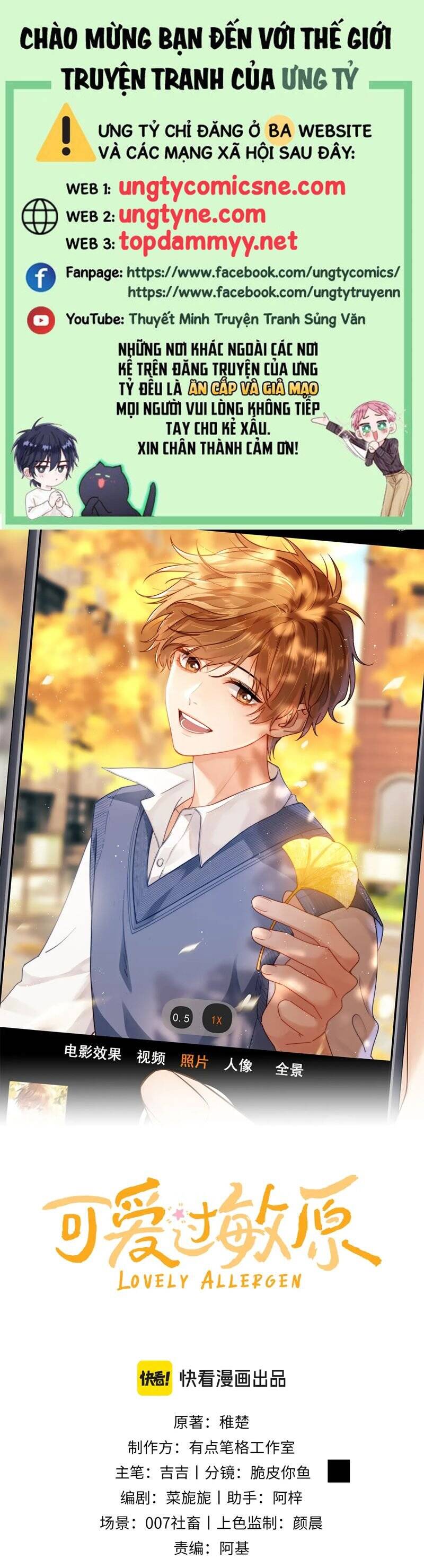 Chất Dị Ứng Đáng Yêu Chap 79 - Next Chap 80