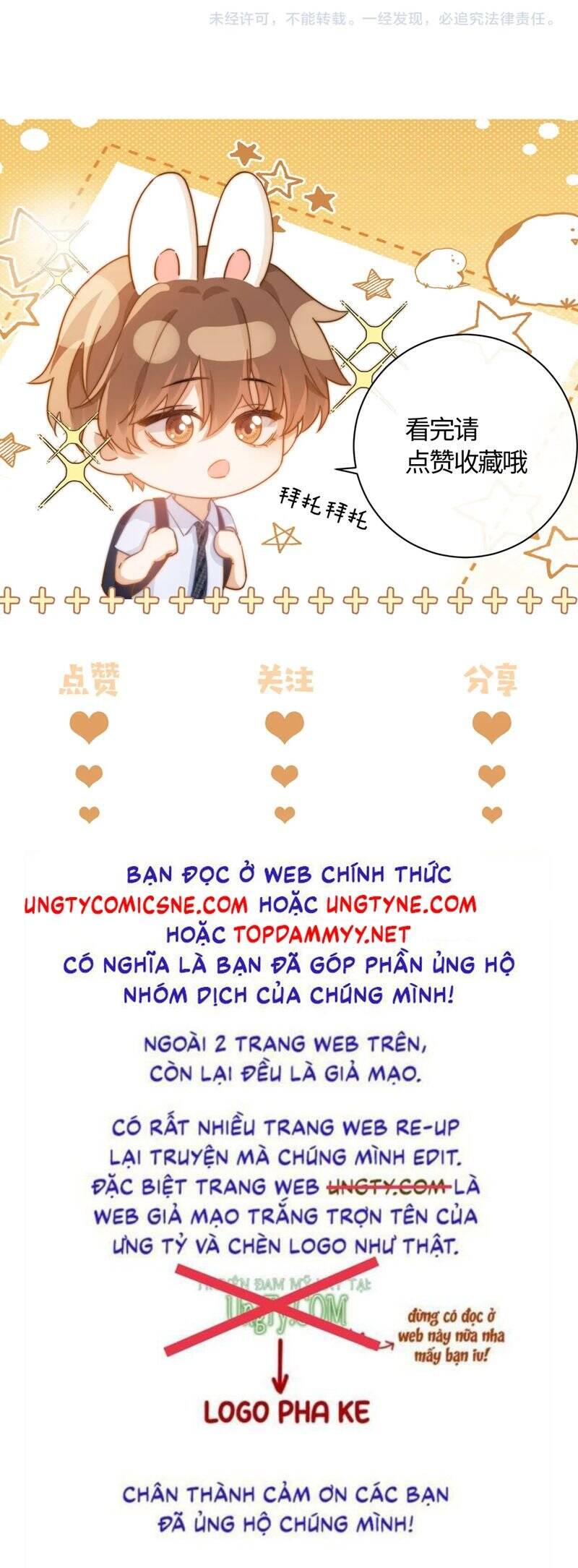 Chất Dị Ứng Đáng Yêu Chap 79 - Next Chap 80
