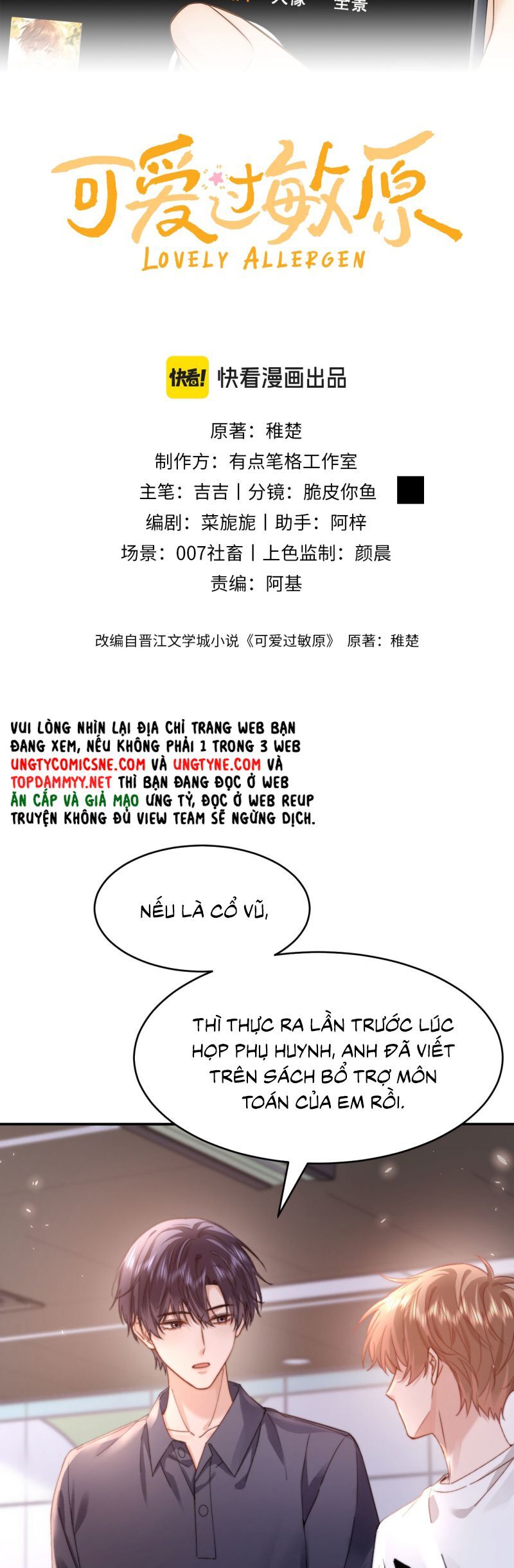 Chất Dị Ứng Đáng Yêu Chap 91 - Next Chap 92