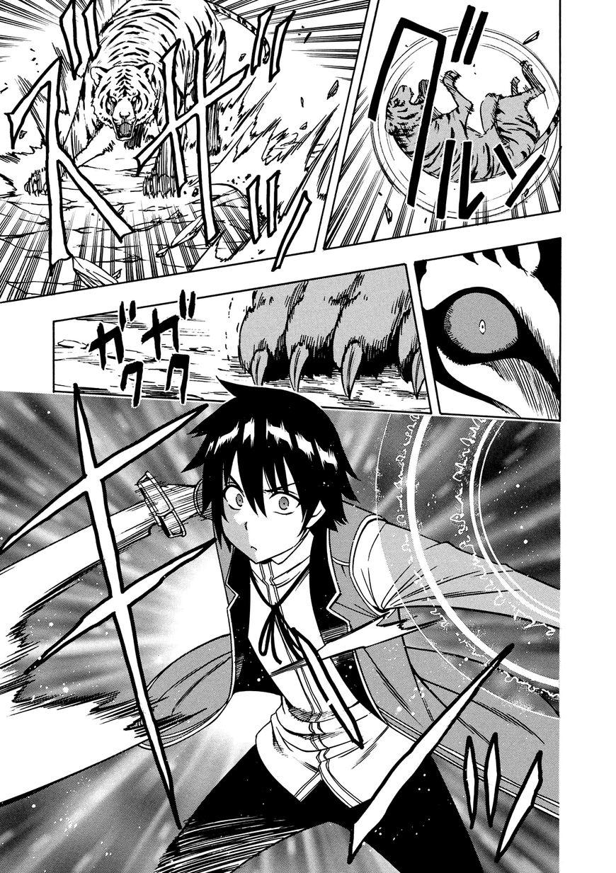 Cháu Trai Của Hiền Nhân Chap 122 - Next Chap 123
