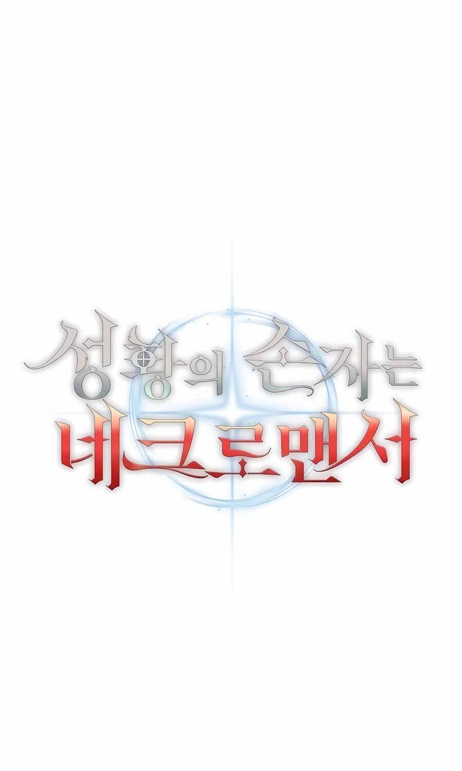 Cháu Trai Thánh Đế Là Tử Linh Sư Chap 58 - Next Chap 59