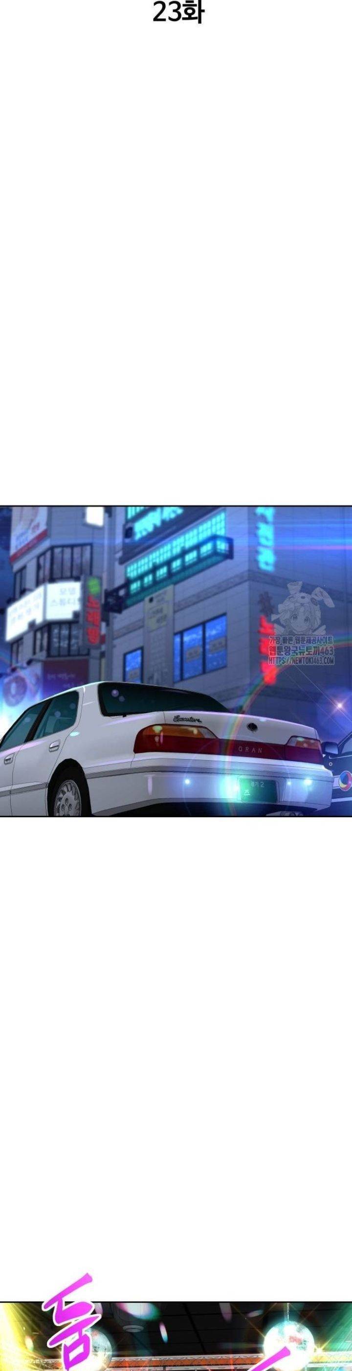 Cháu Trai Thiên Tài Của Vua Cho Vay Nặng Lãi Chap 23 - Next Chap 24
