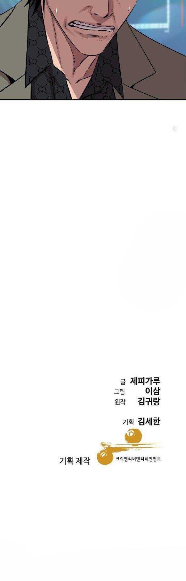 Cháu Trai Thiên Tài Của Vua Cho Vay Nặng Lãi Chap 23 - Next Chap 24