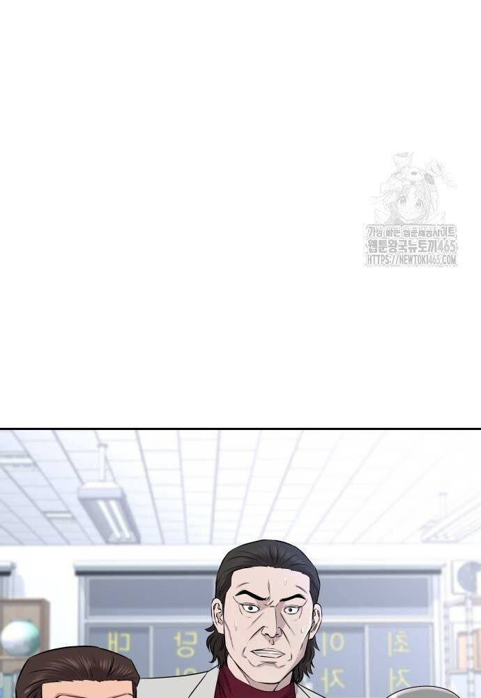 Cháu Trai Thiên Tài Của Vua Cho Vay Nặng Lãi Chap 27 - Next Chap 28