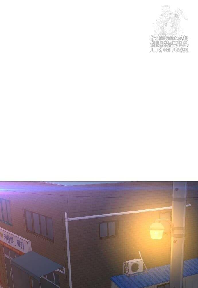 Cháu Trai Thiên Tài Của Vua Cho Vay Nặng Lãi Chap 27 - Next Chap 28