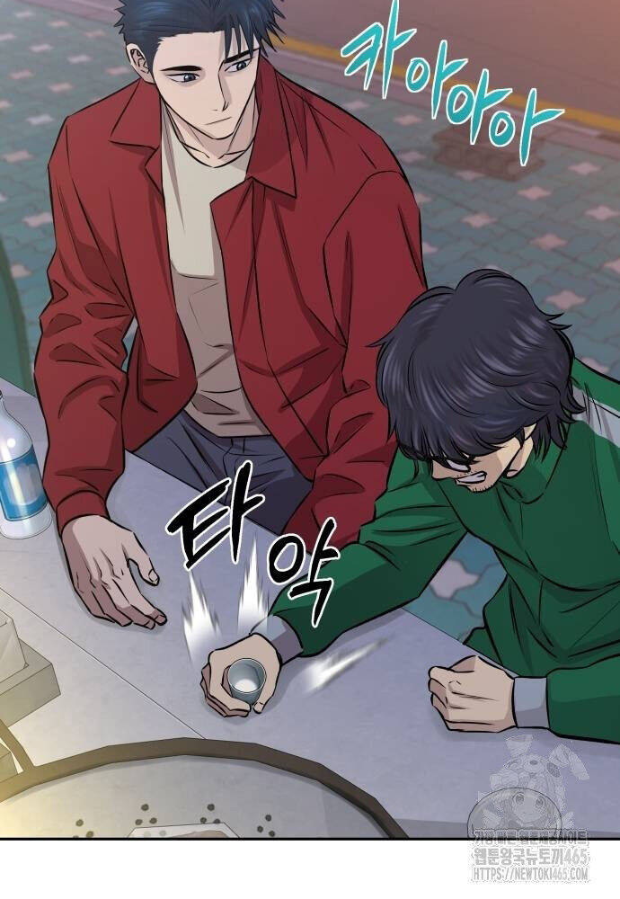 Cháu Trai Thiên Tài Của Vua Cho Vay Nặng Lãi Chap 27 - Next Chap 28