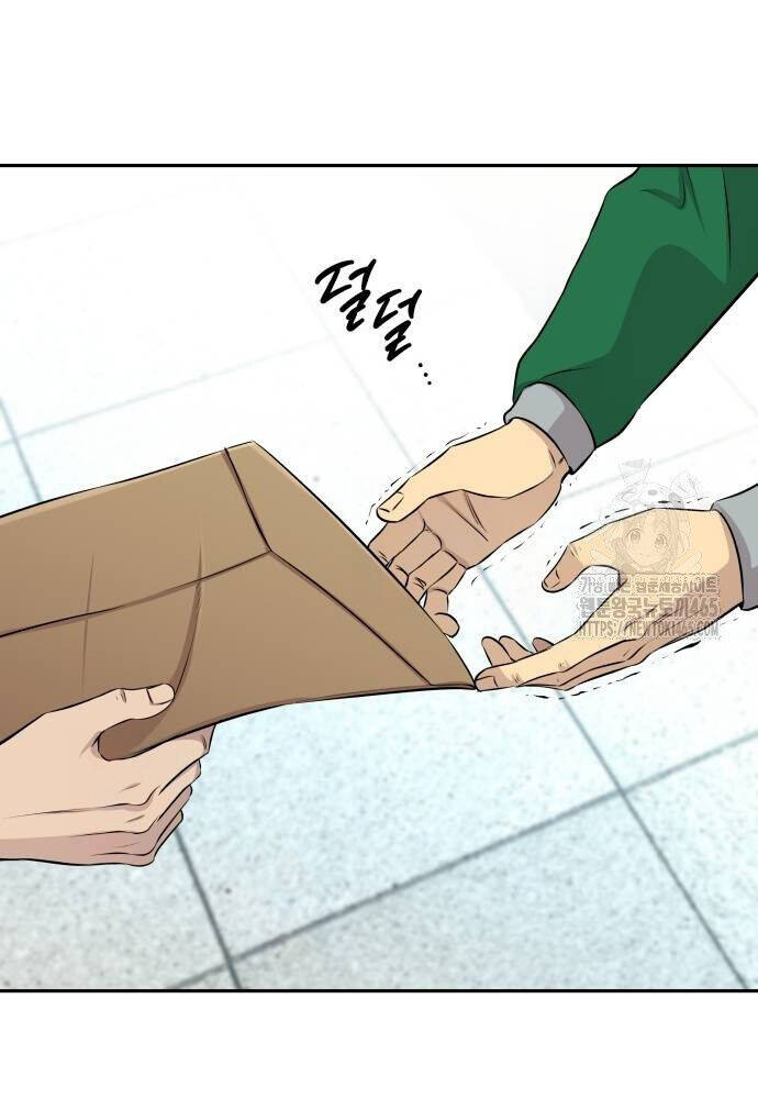 Cháu Trai Thiên Tài Của Vua Cho Vay Nặng Lãi Chap 27 - Next Chap 28
