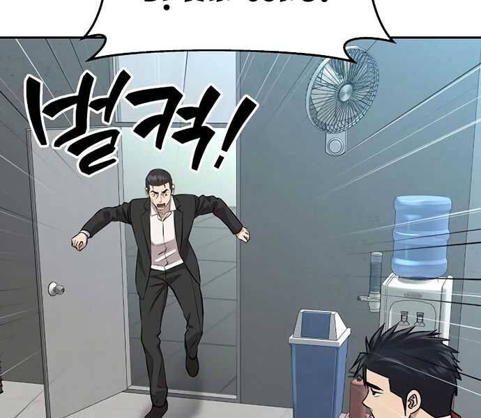 Cháu Trai Thiên Tài Của Vua Cho Vay Nặng Lãi Chap 28 - Next Chap 29