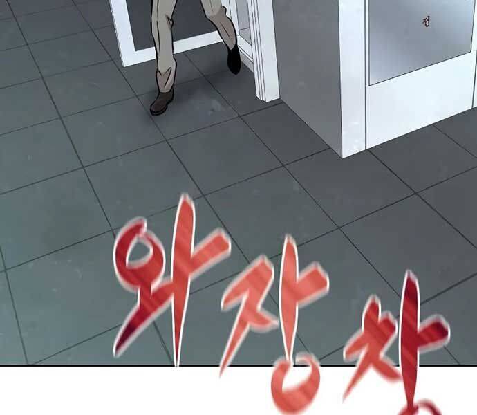 Cháu Trai Thiên Tài Của Vua Cho Vay Nặng Lãi Chap 28 - Next Chap 29