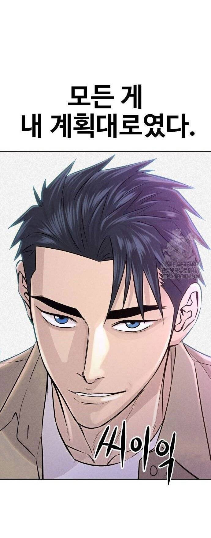 Cháu Trai Thiên Tài Của Vua Cho Vay Nặng Lãi Chap 37 - Next Chap 38