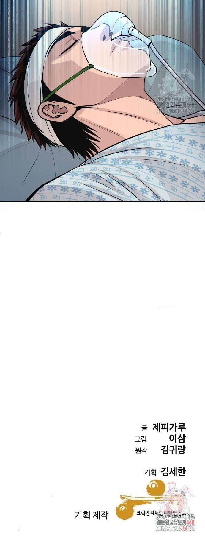 Cháu Trai Thiên Tài Của Vua Cho Vay Nặng Lãi Chap 41 - Next Chap 42