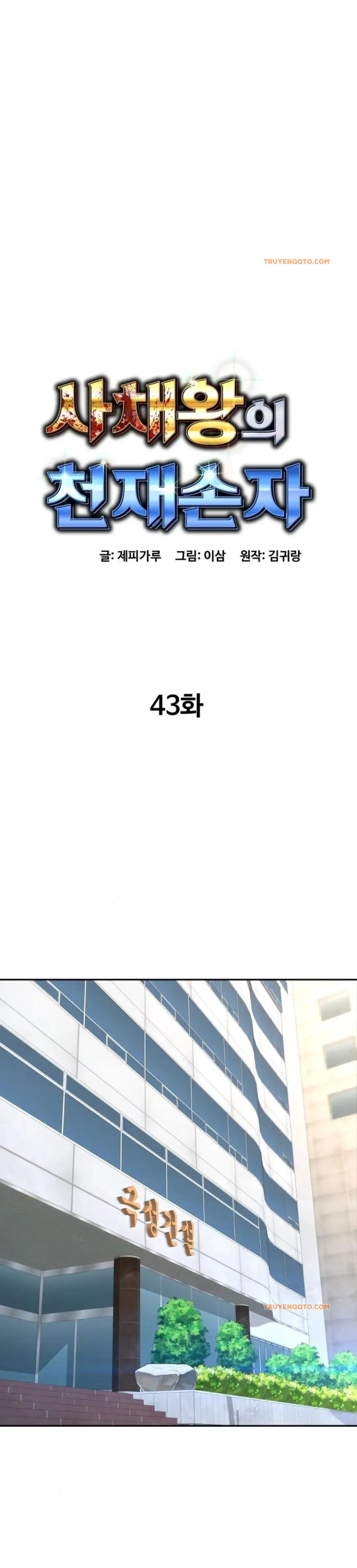 Cháu Trai Thiên Tài Của Vua Cho Vay Nặng Lãi Chap 431 - Next Chap 432