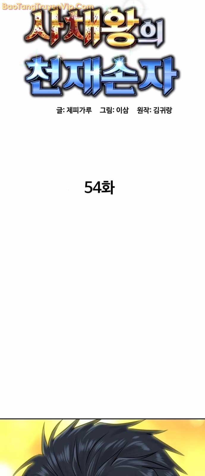 Cháu Trai Thiên Tài Của Vua Cho Vay Nặng Lãi Chap 54 - Next Chap 55