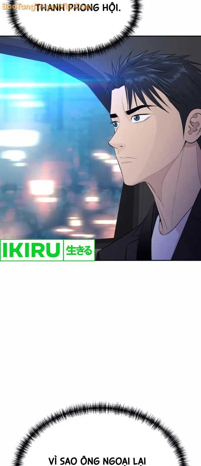 Cháu Trai Thiên Tài Của Vua Cho Vay Nặng Lãi Chap 54 - Next Chap 55