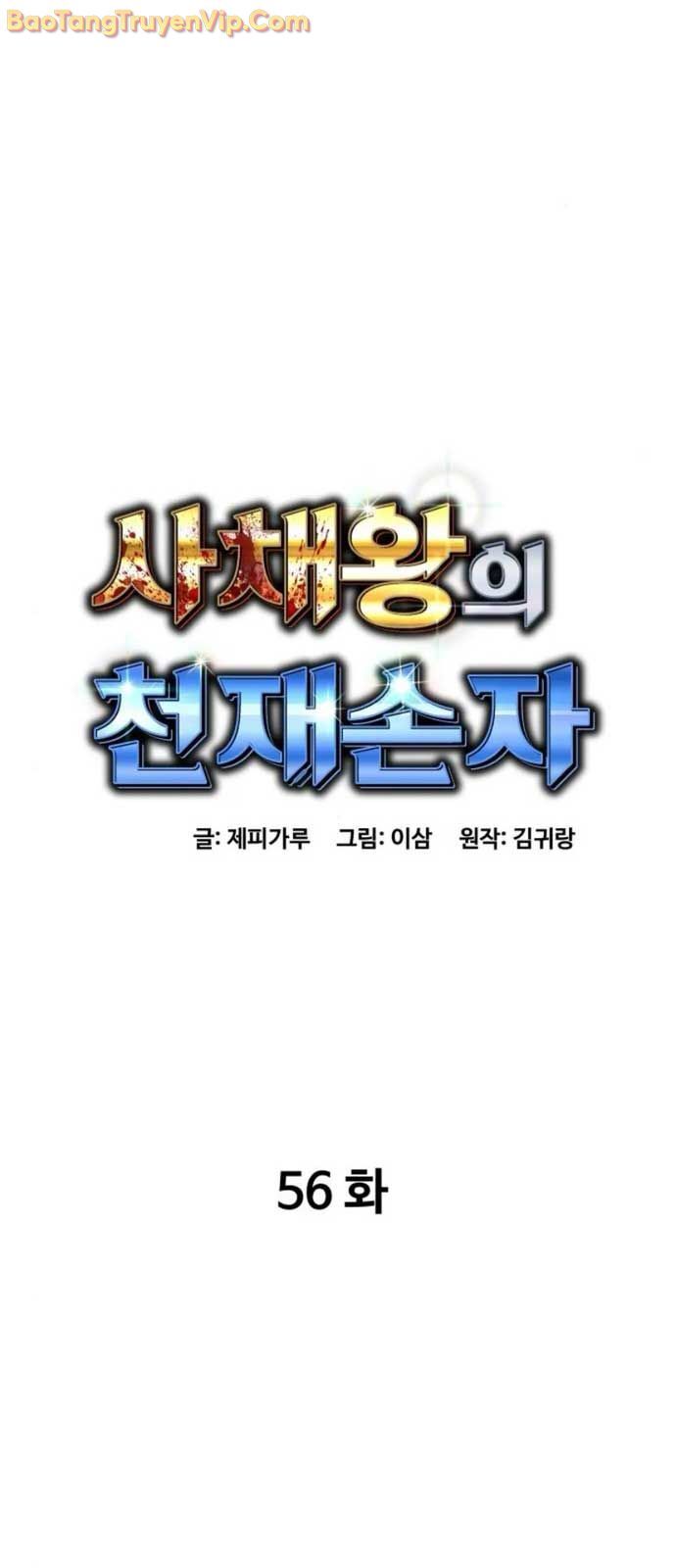 Cháu Trai Thiên Tài Của Vua Cho Vay Nặng Lãi Chap 563 - Next Chap 564