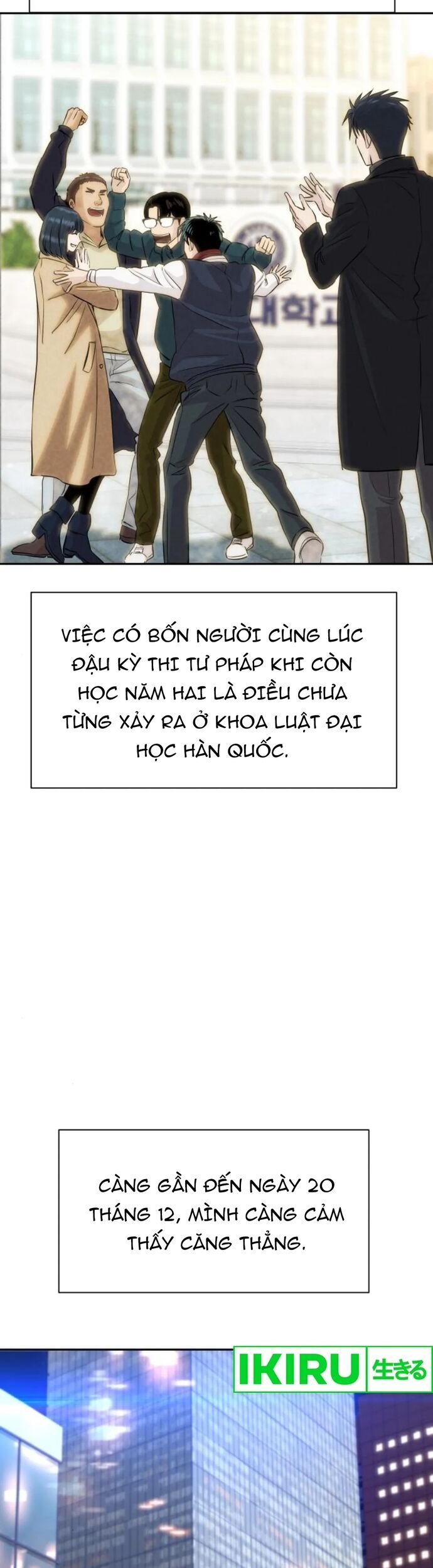 Cháu Trai Thiên Tài Của Vua Cho Vay Nặng Lãi Chap 571 - Next Chap 572