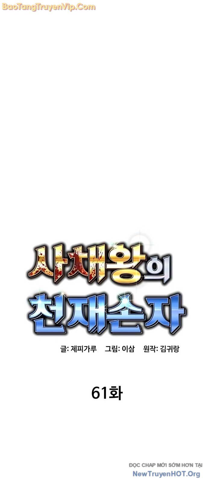 Cháu Trai Thiên Tài Của Vua Cho Vay Nặng Lãi Chap 61 - Next Chap 62