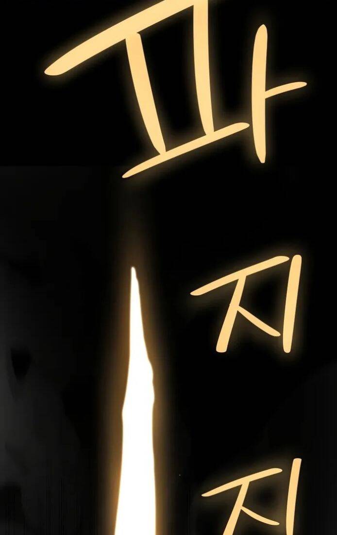 Chế Ngự Kiếm Chap 115 - Next Chap 116