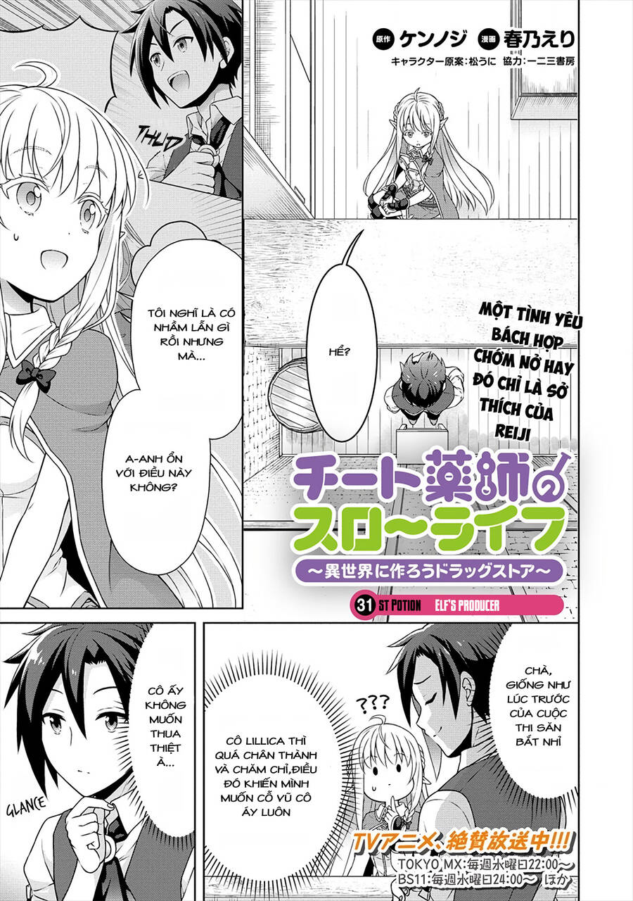 Cheat Kusushi No Slow Life: Isekai Ni Tsukurou Drugstore Chap 31 - Next Chap 32