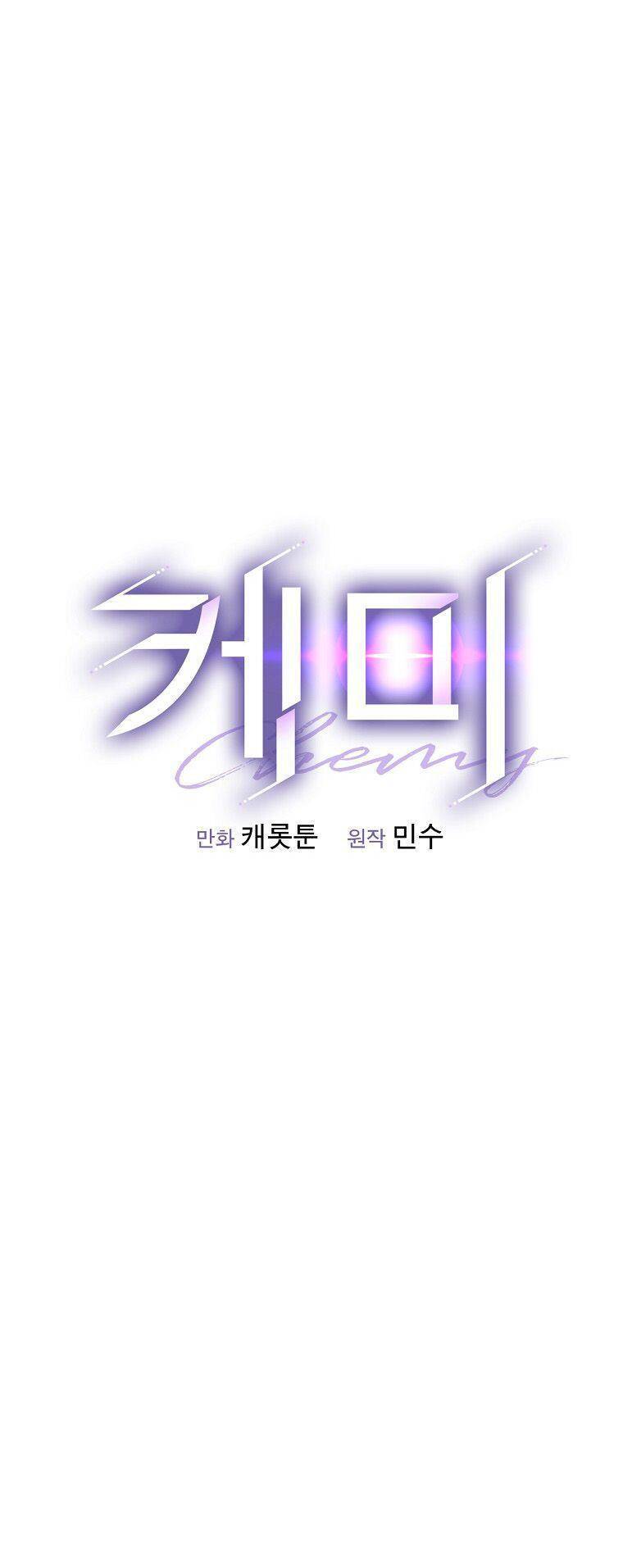 Chemy Chap 27 - Next Chap 28