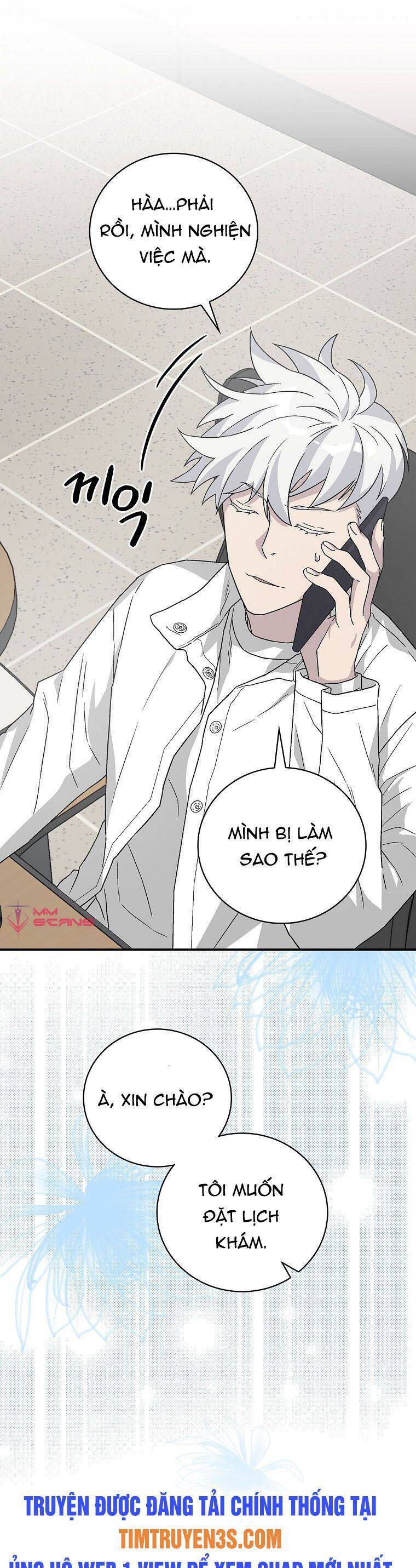 Chemy Chap 28 - Next Chap 29