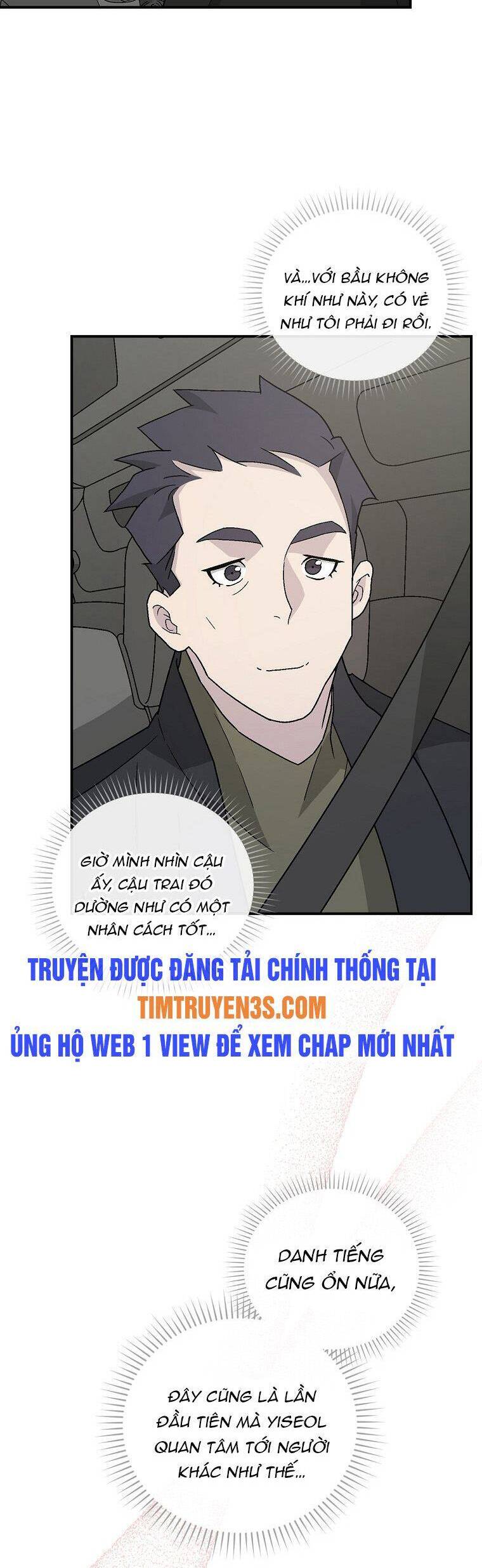Chemy Chap 34 - Next Chap 35