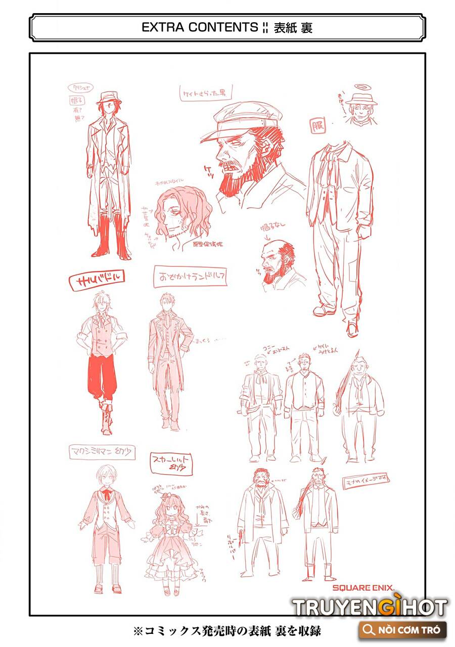 Chén Thánh Của Eris Chap 302 - Next Chap 303