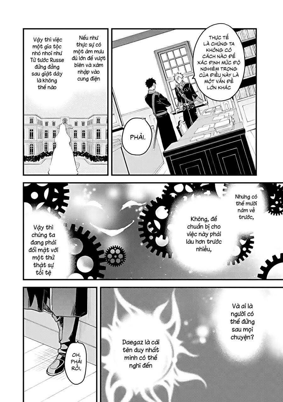 Chén Thánh Của Eris Chap 311 - Next Chap 312