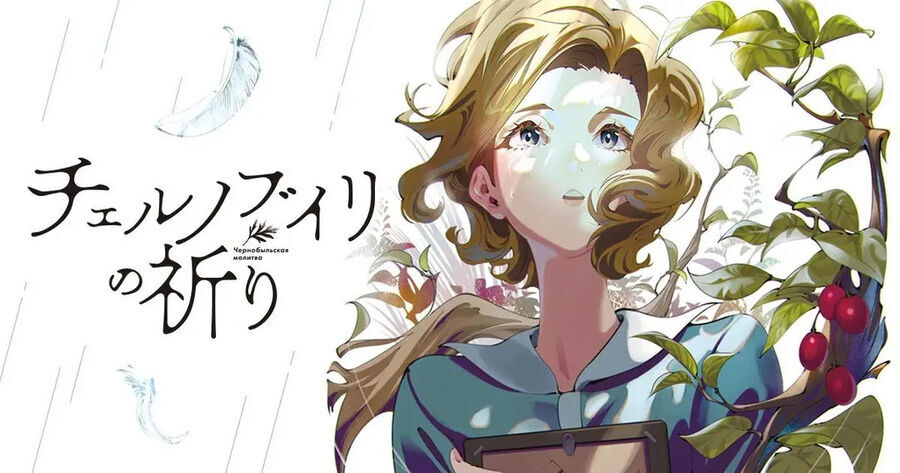 Chernobyl No Inori Chap 1 - Next Chap 2