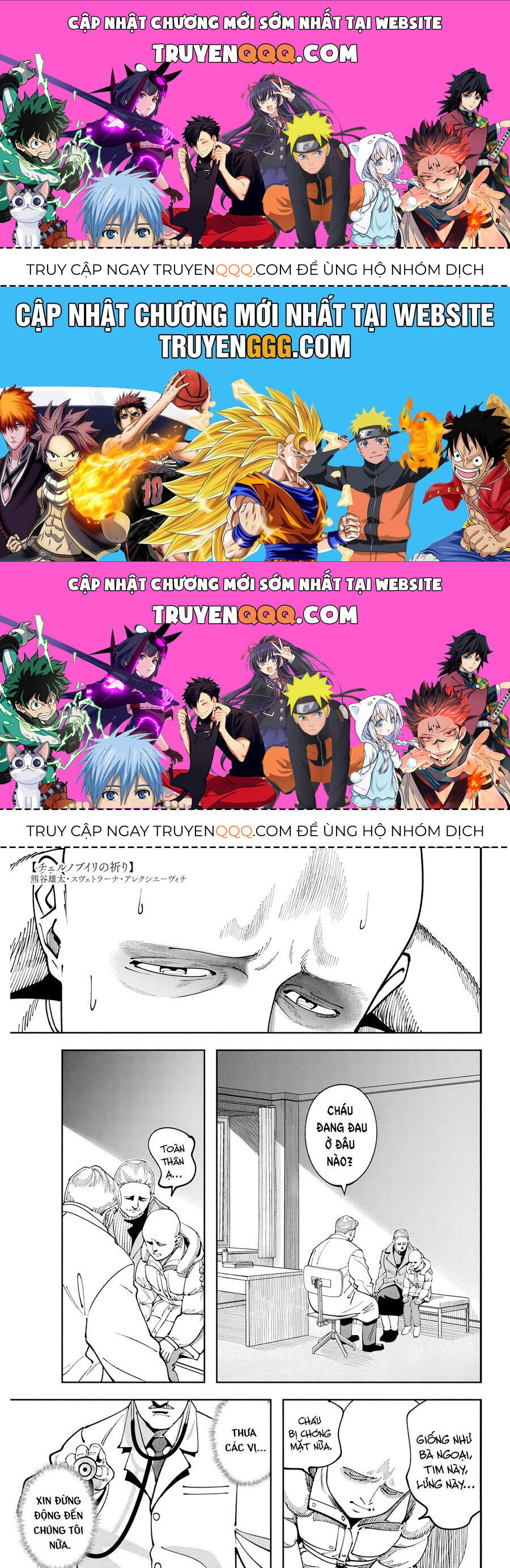 Chernobyl No Inori Chap 9 - Next Chap 10