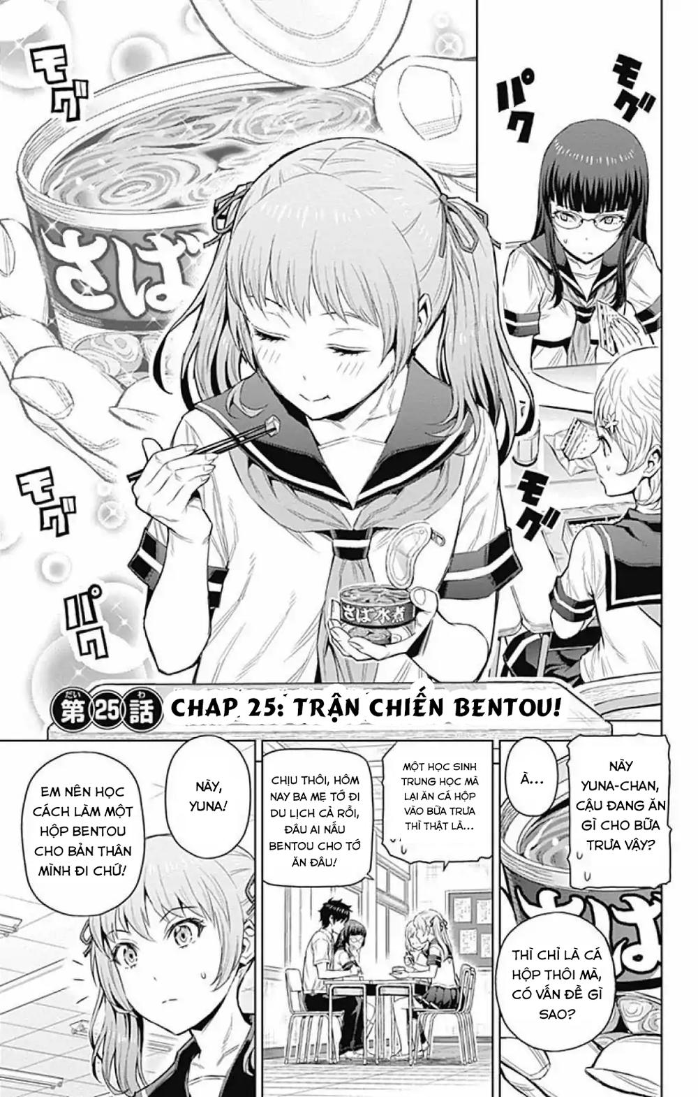 Cherry Teacher Sakura Naoki Chap 25 - Next Chap 26