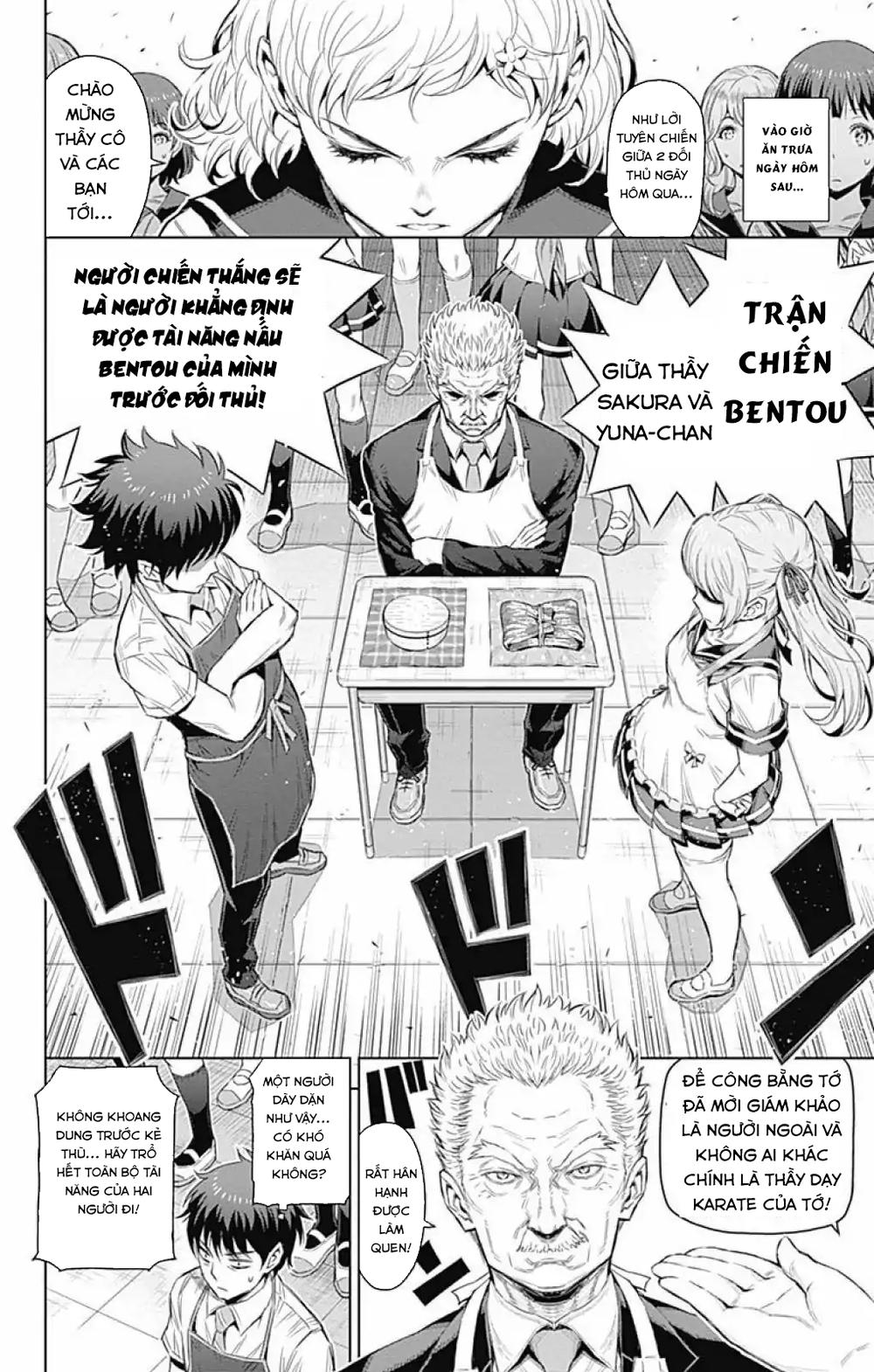 Cherry Teacher Sakura Naoki Chap 25 - Next Chap 26