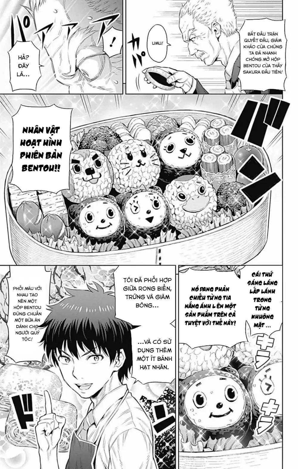 Cherry Teacher Sakura Naoki Chap 25 - Next Chap 26