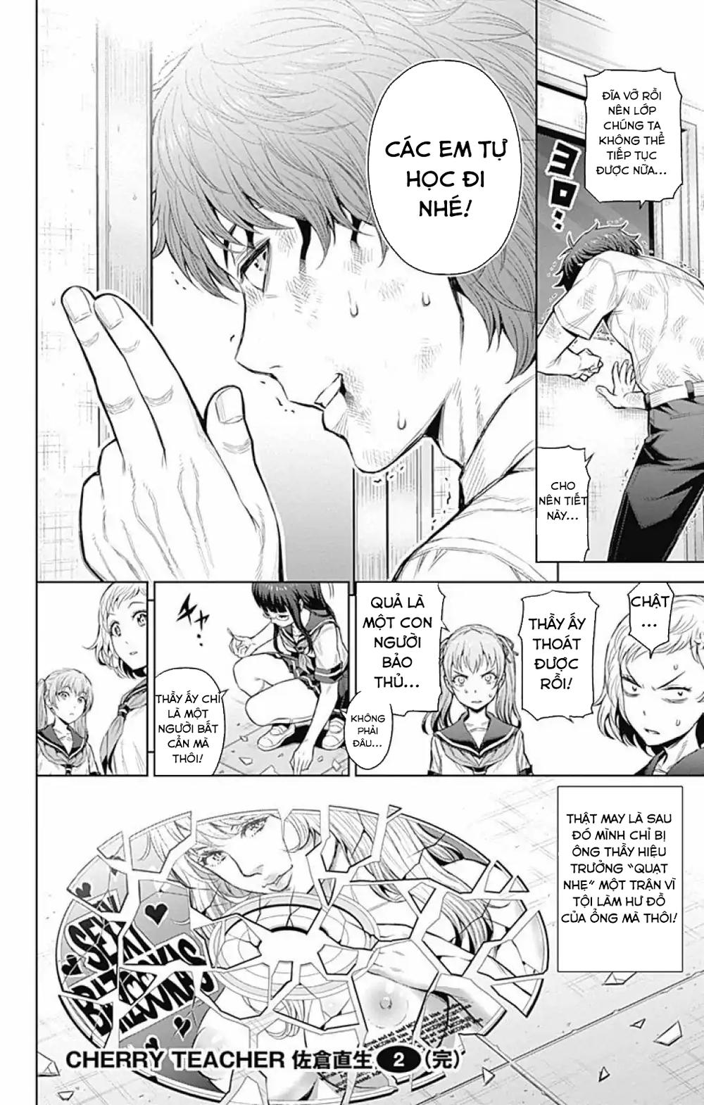 Cherry Teacher Sakura Naoki Chap 26 - Next Chap 27