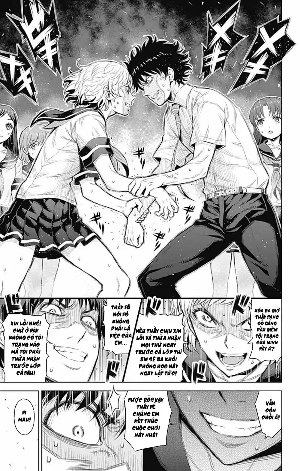 Cherry Teacher Sakura Naoki Chap 26 - Next Chap 27