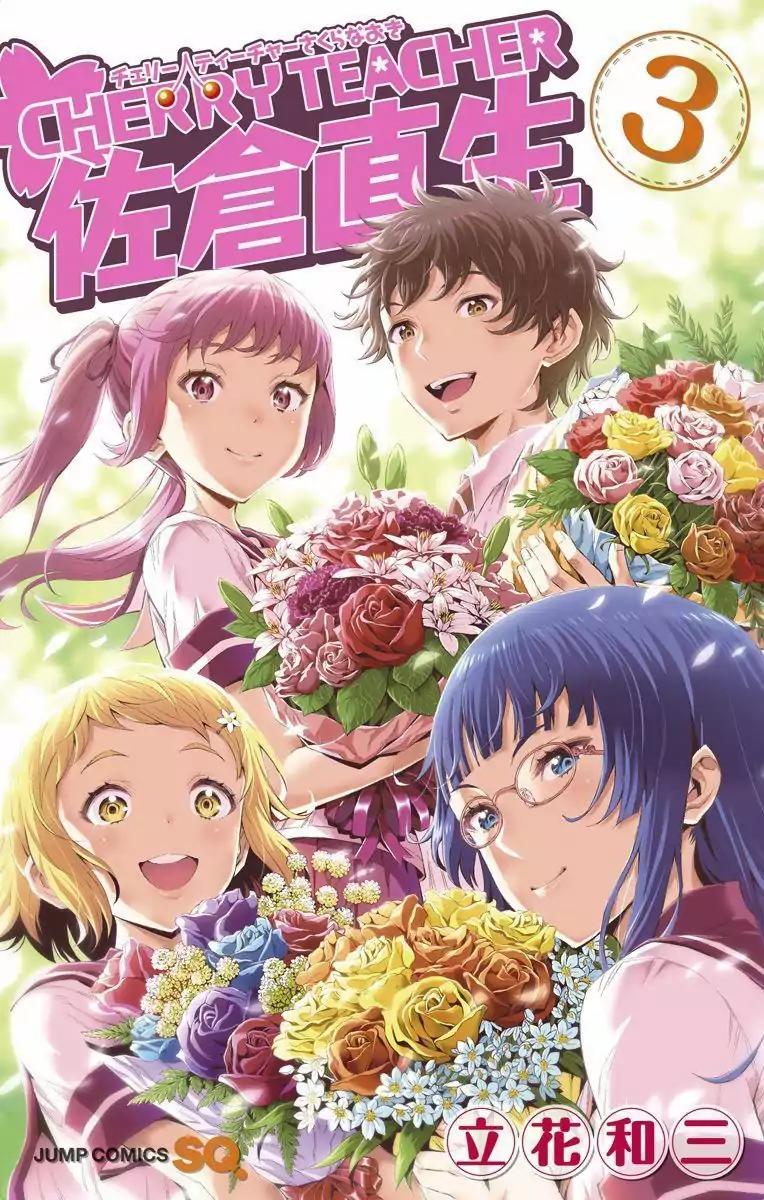 Cherry Teacher Sakura Naoki Chap 27 - Next Chap 28
