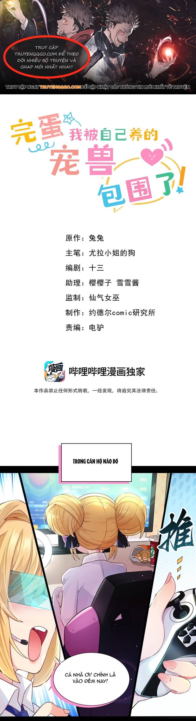 Chết Tiệt, Tôi Bị Bao Vây Bởi Đám Thú Cưng! Chap 1 - Next Chap 2