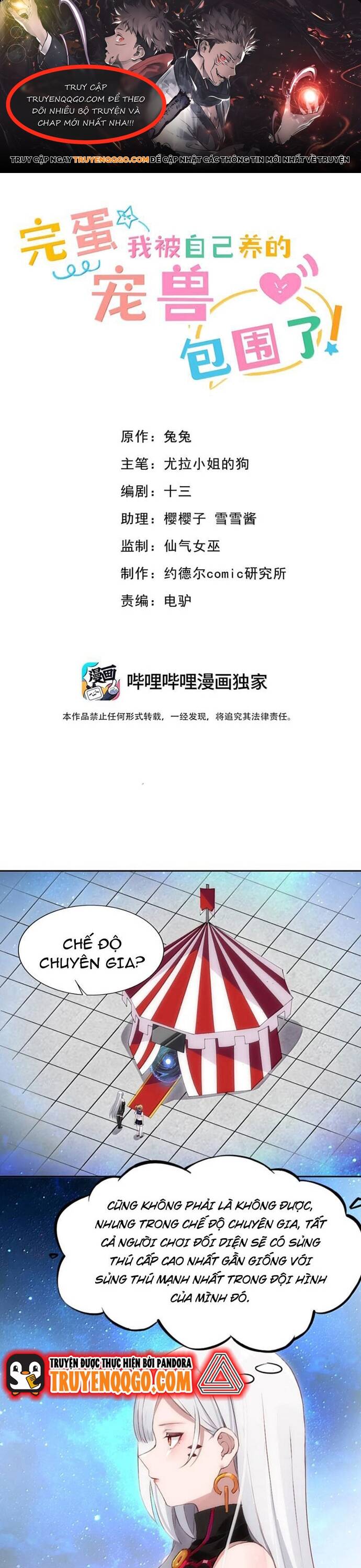 Chết Tiệt, Tôi Bị Bao Vây Bởi Đám Thú Cưng! Chap 16 - Next Chap 17
